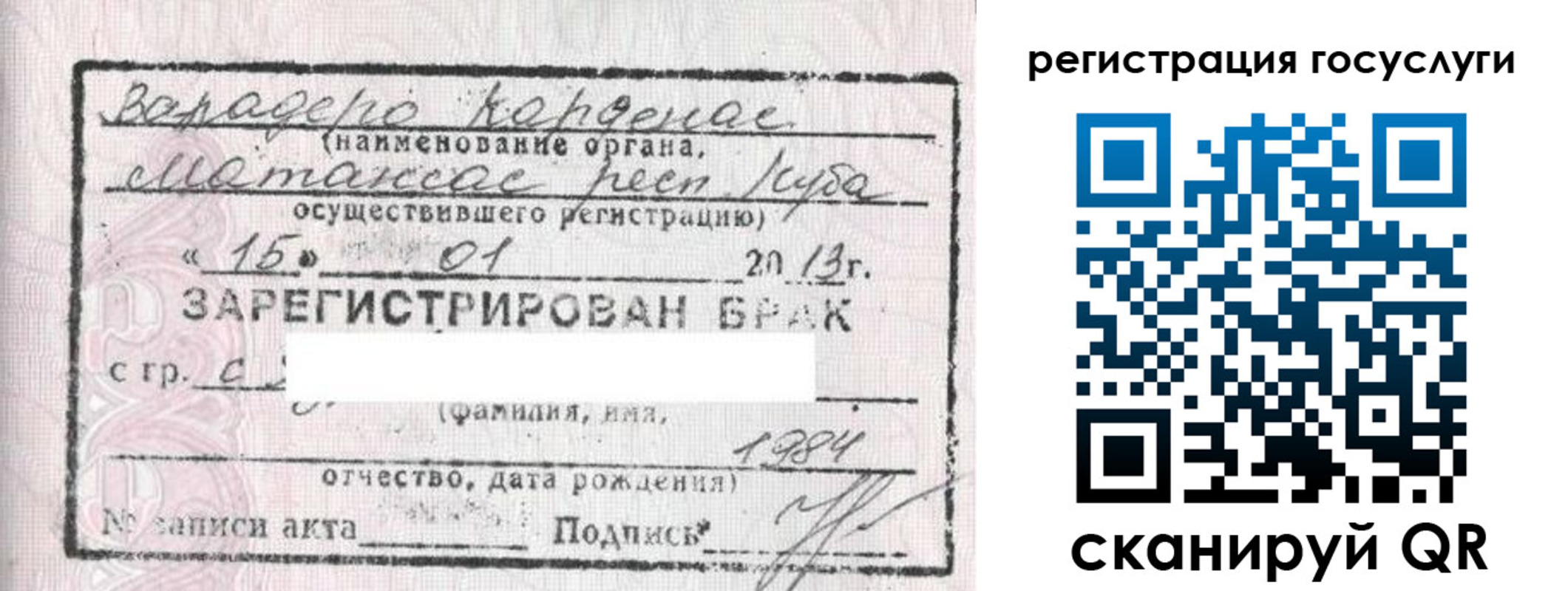 прописка в Ханты-Мансийске